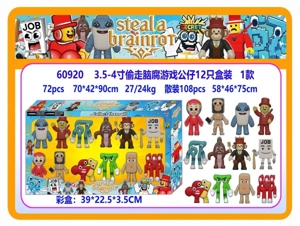 3.5-4 inch stolen brain rot game doll 12 pcs box set 1 type