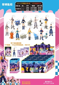 2.2-4.5 inch witch hunt group G