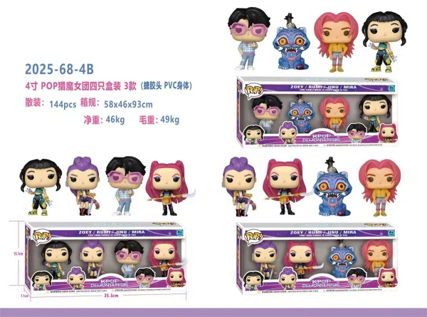 Demon Hunting Witch Figurine Four Figures Boxed 3 Types - Assortment