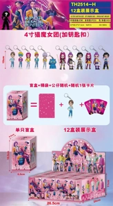 Witch Hunt Boy Group (Keychain) 12 blind box set