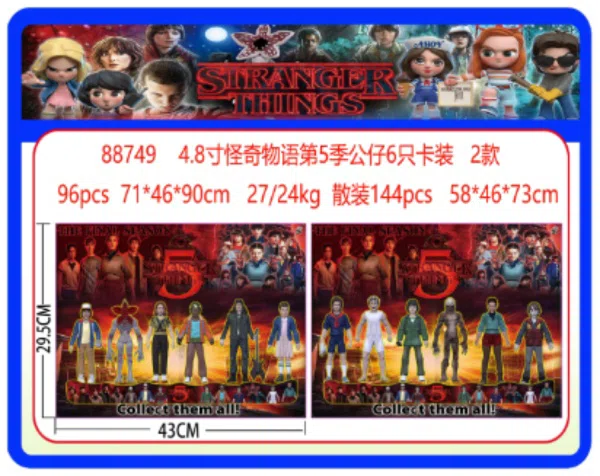 4.8-inch Stranger Things Season 5 6-figure card pack, 2 types