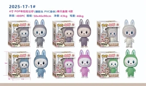 4-inch Vinyl Head Labubu Figurine Single Boxed / 6 Mixed Styles