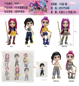 4.5-inch Demon-Hunting Witch Team