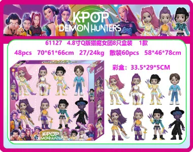 4.8-inch Q-edition Witch Hunt Group 8 pieces box 1 item