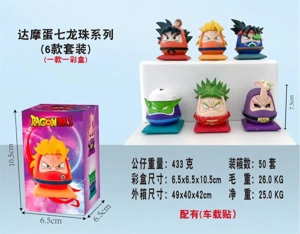 Chibi Dragon Ball Daruma Egg 6-Piece Set, One Box Per Figure