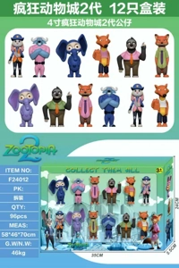 4-inch new Zootopia 12 pcs box