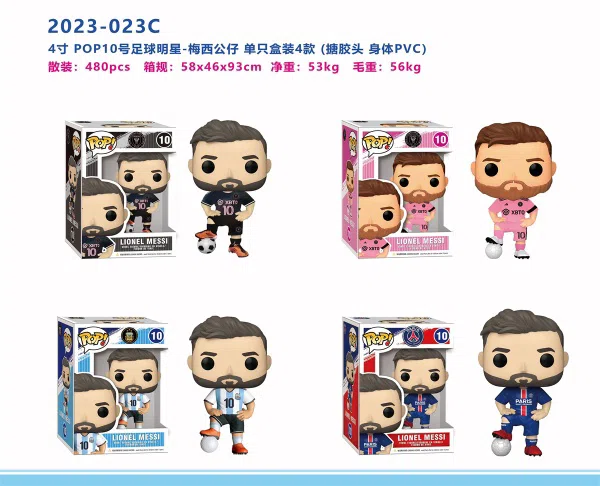 4 Inch Soccer Player - Messi POP Doll Single Box (Enamel Head, PVC Body)