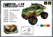 1:20 Bigfoot inertia, mixed red, blue, and yellow