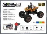 1:16 Climbing Motorcycle 27Mhz with power