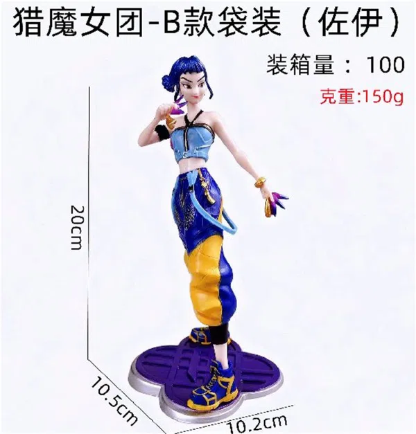 Demon Hunting Witch Figurine - Type B Bagged (Zoe)