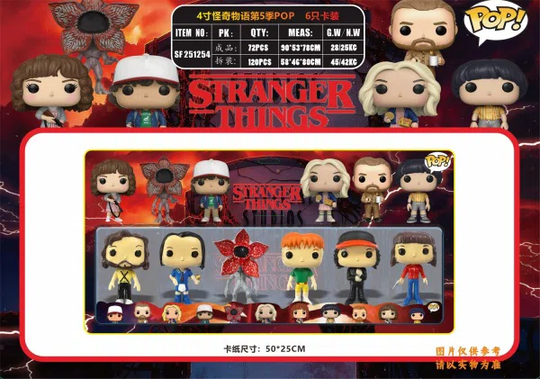 4-inch Stranger Things Season 5 POP