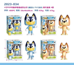 4 inch Bluey POP doll single box (enamel tip, PVC body)