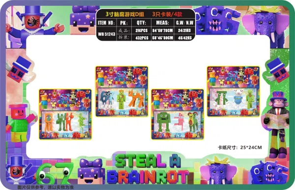 3-inch brain rot game group D