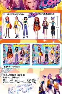 12-inch Demon Hunter Witch Squad B Version