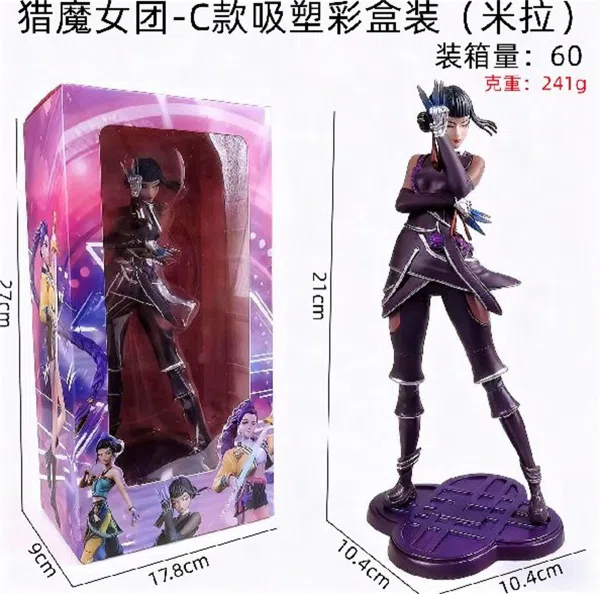 Demon Hunting Witch Figurine - Type C Blister Color Box (Mira)