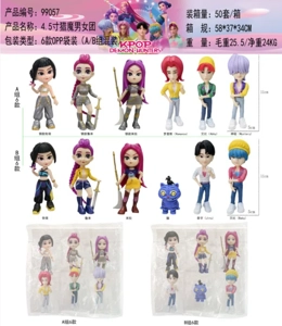 4 and a half inch demon hunting male and female group upgraded version