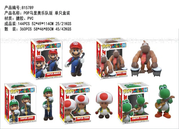 POP Mario Band Edition single box set of 5 mixes