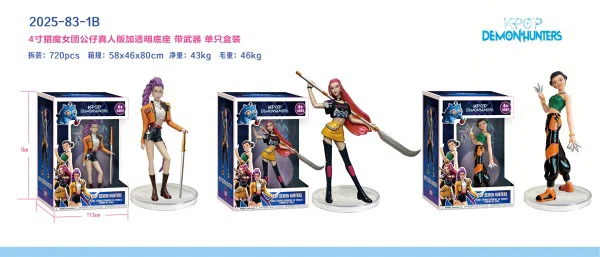 4-inch Realistic Demon-Hunting Girl Group single box 3 models mixed (PVC material)