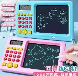 Smart Children's Handwriting Board for Arithmetic Practice (Thai)