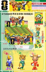 24-piece tin bag display box with cards (with keychain)