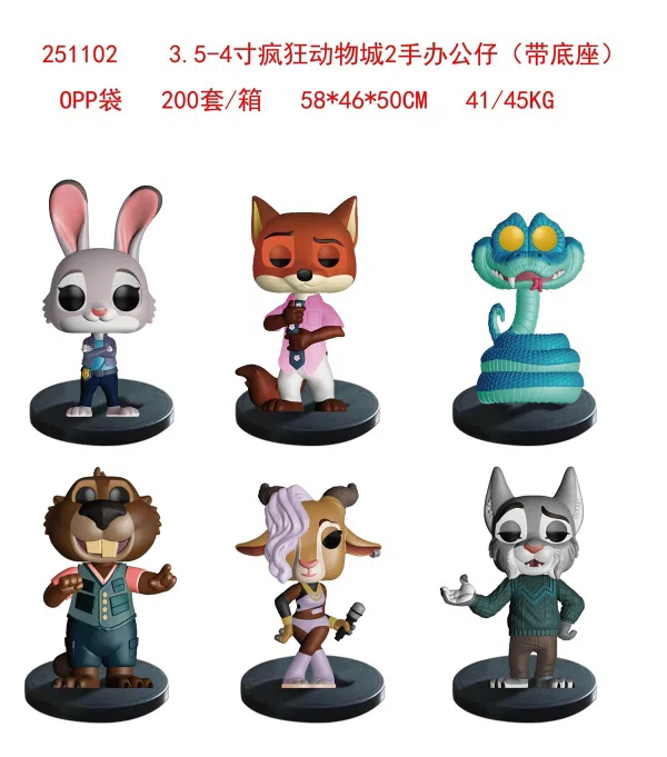 3.5-4 inch Zootopia 2 Small (with base) OPP bag