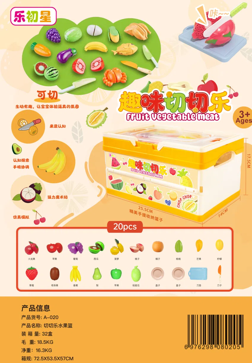 Fun Cutting Fun (Fruit Basket)