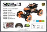 1:16 Omnidirectional 12-way stunt climbing car somatosensory remote control (watch)