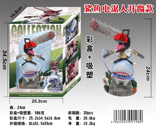 Shark Chainsaw Man Window Opening Version