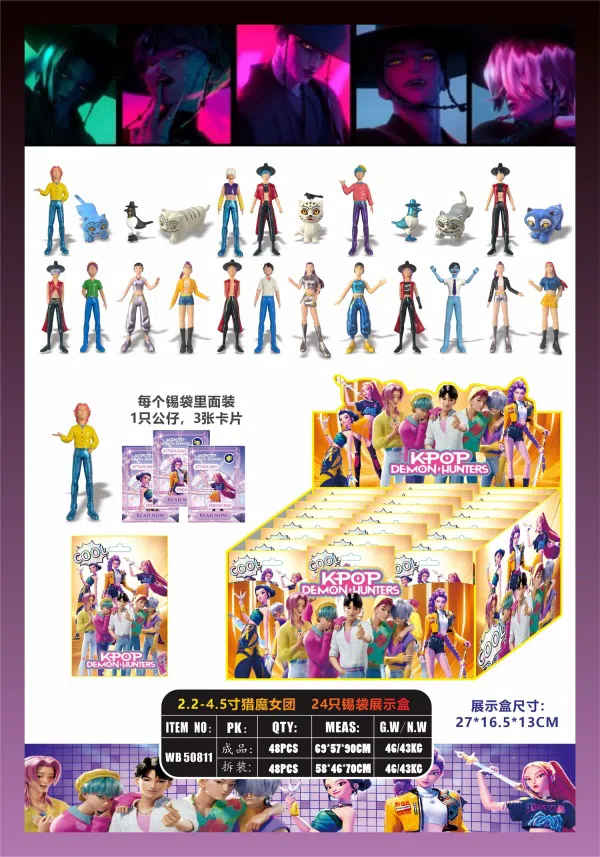 2.2-4.5 inch Witch Hunter Squad