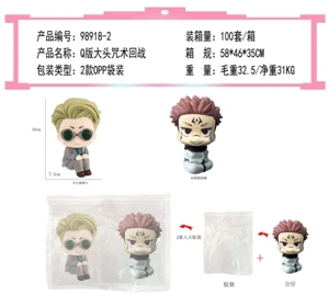 Q-version Big Head Jujutsu Kaisen