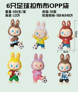 6 soccer Labubu OPP bags