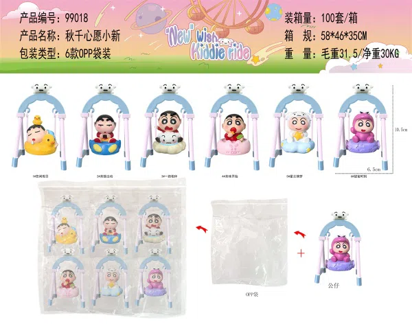 Swing Wish Shin-chan