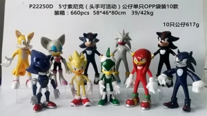 5-inch Sonic (head and hand movable) doll single OPP bag 10 types