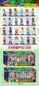 4-inch Sports Star 6-pack (with base) 4 random models