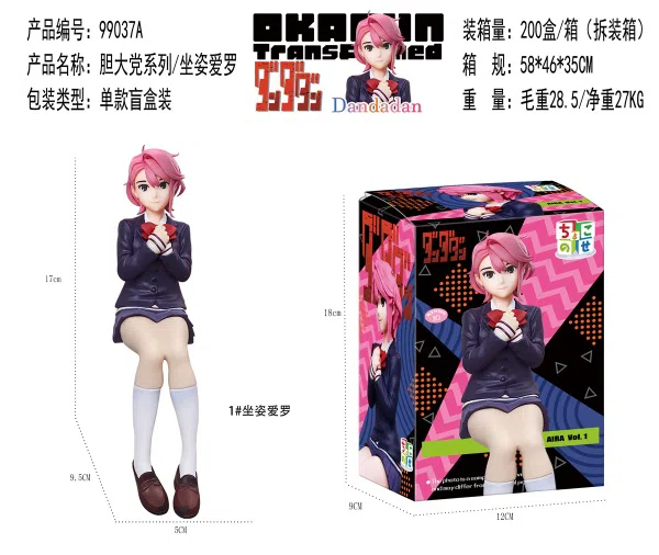 Dare Party Series / #1 Sitting Airo