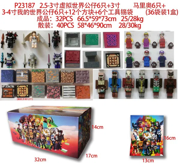 6 2.5-3 inch virtual world figures 6 3-inch Mario dolls 6 3-4 inch Minecraft dolls 12 blocks 6 tool tin bags (36 bags in 1 display box)