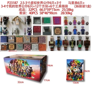 6 2.5-3 inch virtual world figures 6 3-inch Mario dolls 6 3-4 inch Minecraft dolls 12 blocks 6 tool tin bags (36 bags in 1 display box)