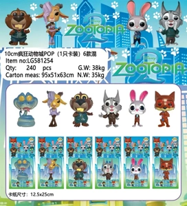 10CM Zootopia 2 POP