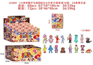 The 3-inch magical circus combo doll comes in a single tin bag with 16 types and 24 bags in a display box