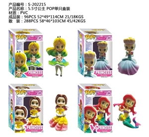 POP 5.5-inch rice ball princess single box 4 mixed