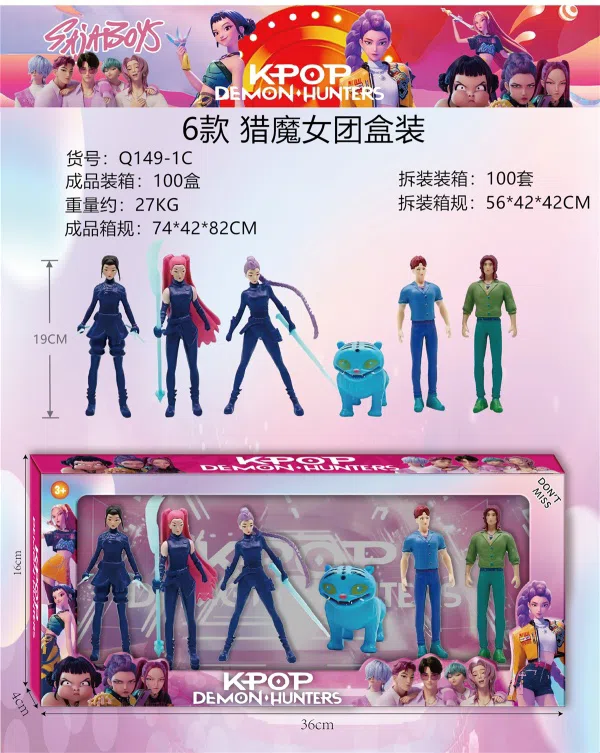 6 Demon Hunting Girl Team Styles Boxed