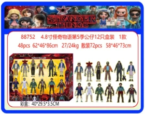 4.8-inch Stranger Things Season 5 12-figure box pack, 1 type