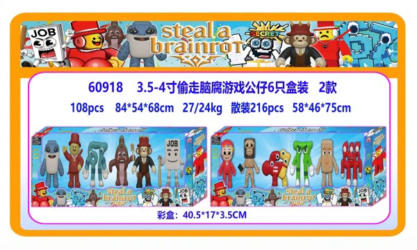 3.5-4 inch stealing brain rot game doll 6 pieces box set of 2 types