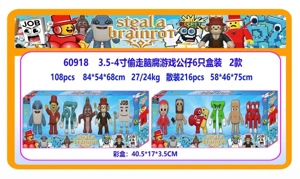 3.5-4 inch stealing brain rot game doll 6 pieces box set of 2 types