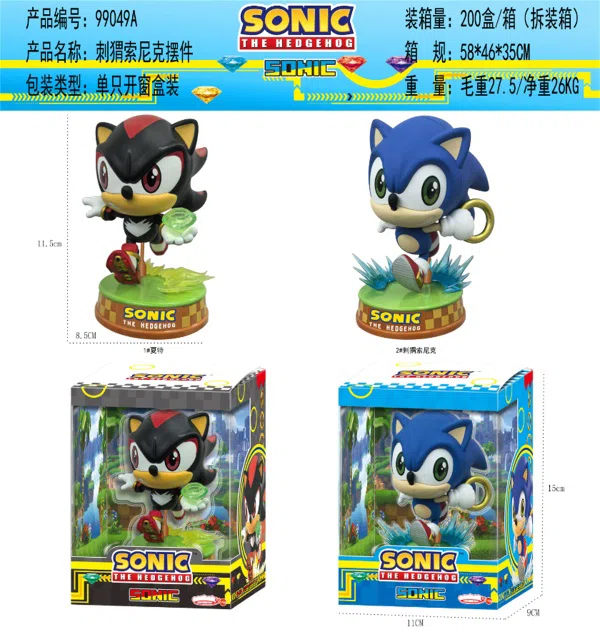 Sonic the Hedgehog Figurine