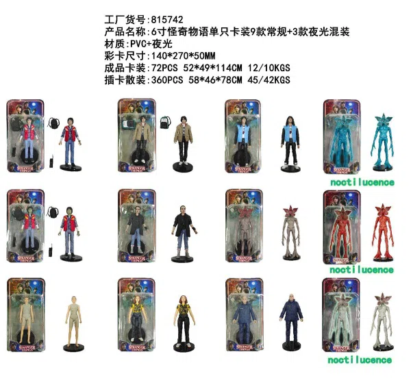 6-inch Stranger Things single card contains 9 mixed