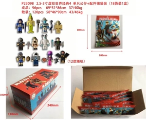 2.5-3 inch Virtual World Classic 4 Single Doll Accessories Tin Bag (18 Bags 1 Display Box)