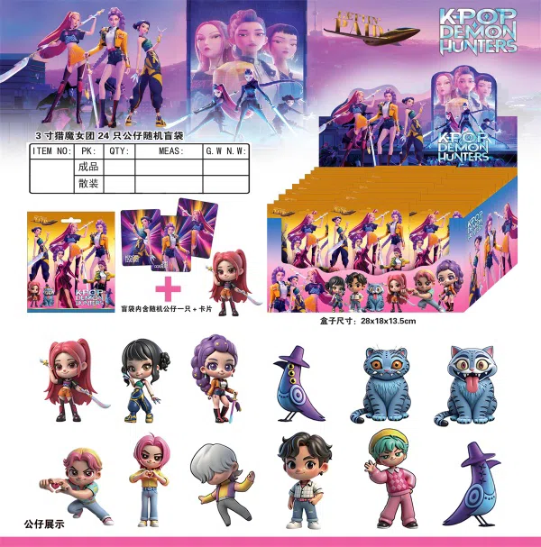 Witch Hunt Q version color bag display box