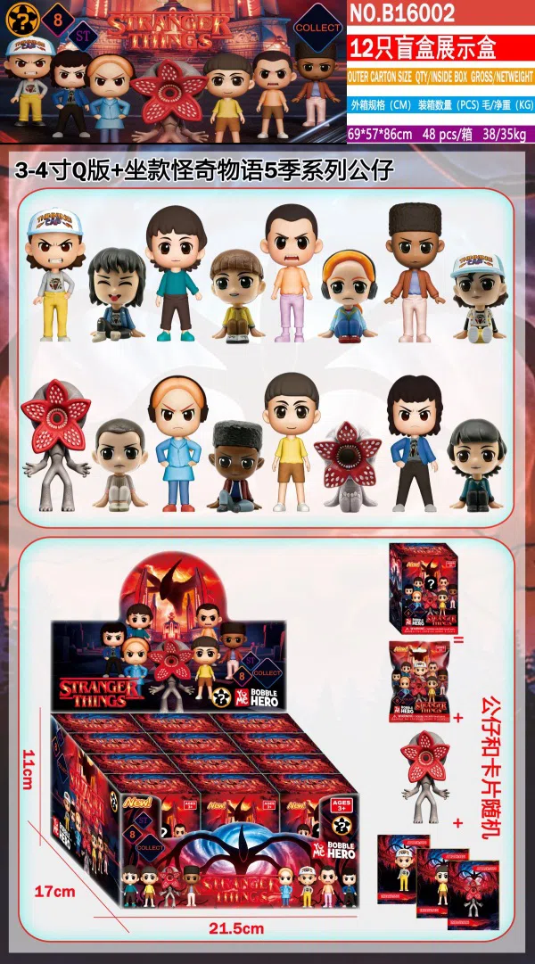 3-4 inch Stranger Things 12 blind box display boxes plus cards