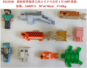 About 3 inches - 5 inches of minecraft ocean doll 1 OPP bag